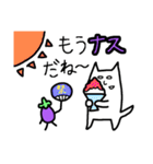 白目むいてるねこ-茄子-（個別スタンプ：16）