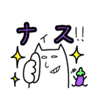 白目むいてるねこ-茄子-（個別スタンプ：19）