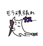 白目むいてるねこ-茄子-（個別スタンプ：21）