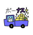 白目むいてるねこ-茄子-（個別スタンプ：22）