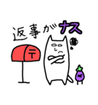 白目むいてるねこ-茄子-（個別スタンプ：26）