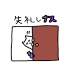 白目むいてるねこ-茄子-（個別スタンプ：32）