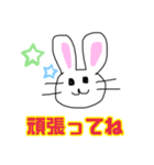 手書きうさぎちゃんスタンプ（個別スタンプ：13）