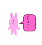 はなながわらわら（個別スタンプ：10）