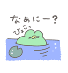 けろやん。（個別スタンプ：18）