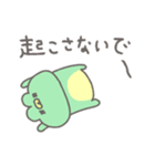 けろやん。（個別スタンプ：19）