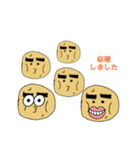 じゃがいも掘りしたよ（個別スタンプ：3）