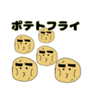 じゃがいも掘りしたよ（個別スタンプ：5）