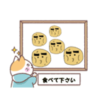 じゃがいも掘りしたよ（個別スタンプ：7）