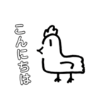 にわこさんwith A（2）（個別スタンプ：1）