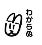 にわこさんwith A（2）（個別スタンプ：4）