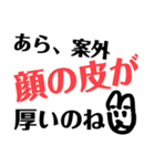 にわこさんwith A（2）（個別スタンプ：9）