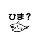 にわこさんwith A（2）（個別スタンプ：17）