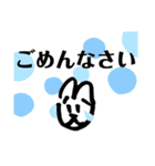 にわこさんwith A（2）（個別スタンプ：20）
