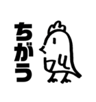 にわこさんwith A（2）（個別スタンプ：27）