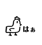 にわこさんwith A（2）（個別スタンプ：34）