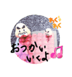 たのみぃ（個別スタンプ：2）