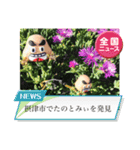 たのみぃ（個別スタンプ：7）