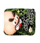 たのみぃ（個別スタンプ：8）