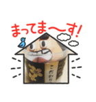 たのみぃ（個別スタンプ：16）