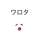適当なすたんぷよ（個別スタンプ：1）