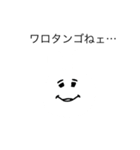 適当なすたんぷよ（個別スタンプ：2）