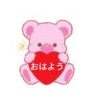 THREE❤️BEARS（個別スタンプ：1）