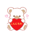 THREE❤️BEARS（個別スタンプ：4）