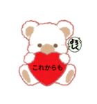 THREE❤️BEARS（個別スタンプ：12）