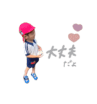 rinto☆rima（個別スタンプ：8）