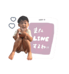 rinto☆rima（個別スタンプ：21）