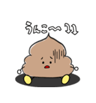 うんこしか言わないうんちちゃんまん（個別スタンプ：9）