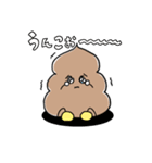 うんこしか言わないうんちちゃんまん（個別スタンプ：12）