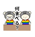 LGBTれげばとのG（個別スタンプ：1）