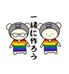 LGBTれげばとのG（個別スタンプ：4）