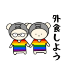 LGBTれげばとのG（個別スタンプ：5）