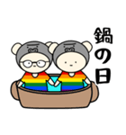 LGBTれげばとのG（個別スタンプ：8）