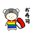 LGBTれげばとのG（個別スタンプ：12）