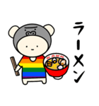 LGBTれげばとのG（個別スタンプ：14）