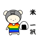 LGBTれげばとのG（個別スタンプ：17）