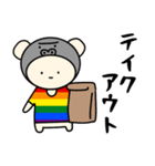 LGBTれげばとのG（個別スタンプ：18）