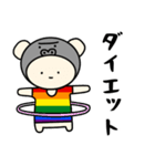 LGBTれげばとのG（個別スタンプ：22）