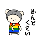 LGBTれげばとのG（個別スタンプ：24）