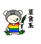 LGBTれげばとのG（個別スタンプ：27）