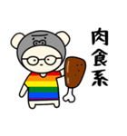 LGBTれげばとのG（個別スタンプ：28）