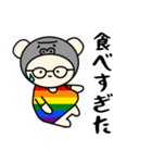 LGBTれげばとのG（個別スタンプ：32）