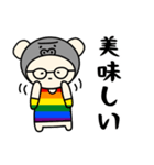 LGBTれげばとのG（個別スタンプ：33）