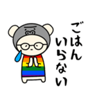 LGBTれげばとのG（個別スタンプ：35）