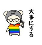 LGBTれげばとのG（個別スタンプ：37）