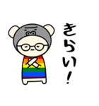 LGBTれげばとのG（個別スタンプ：39）